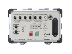 Thiết bị hiệu chuẩn CTS-1000 Soukou